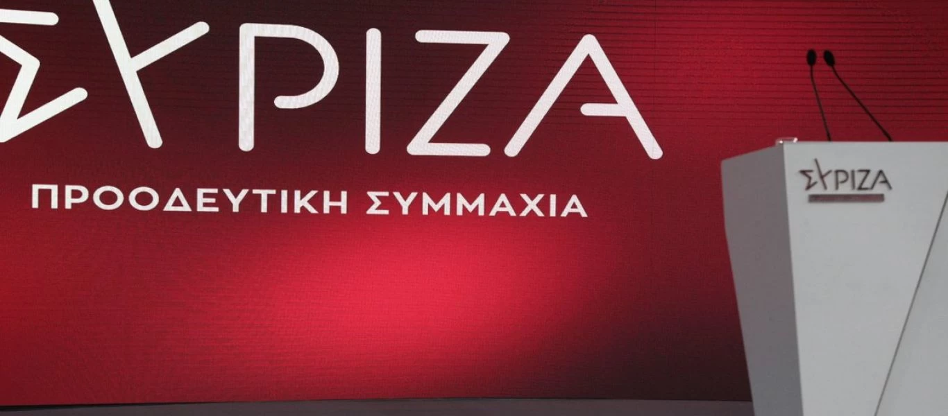 ΣΥΡΙΖΑ: Για πόσο ακόμα θα κρύβει τον Σ. Πέτσα ο Κ. Μητσοτάκης - Σκληρή ανακοίνωση